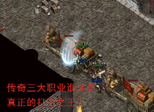 ְҵ˭Ĵ֮