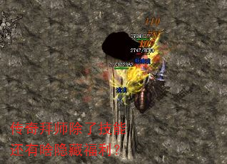 ʦ˼ܻɶظ