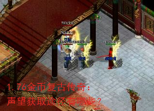 1.76ҸŴ棺ȡ;Щ