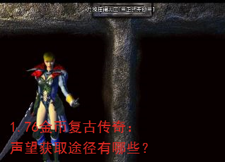 1.76ҸŴ棺ȡ;Щ