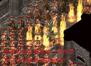 ˽ϵͳЩתϷ뾫ͨģ