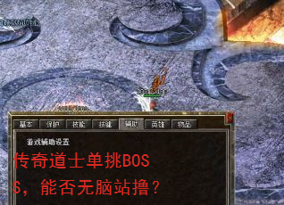 ʿBOSSܷվߣ