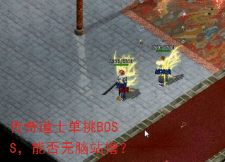 ʿBOSSܷվߣ