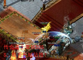 ʿBOSSܷվߣ