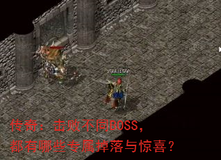 棺ܲͬBOSSЩר뾪ϲ