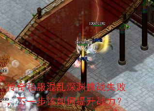 ˽Ԩսʧܣһս