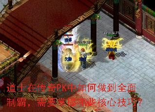 ʿڴPKȫưԣҪЩļɣ