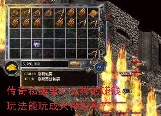˽ʲô׬Ǯ淨ɴ񼶱