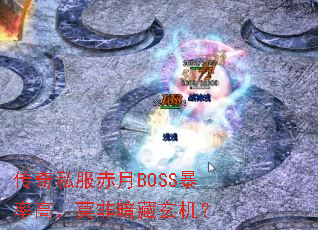 ˽BOSSʸߣĪǰ