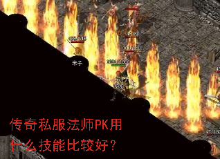 ˽ʦPKʲôܱȽϺã