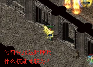 ˽ʦPKʲôܱȽϺã