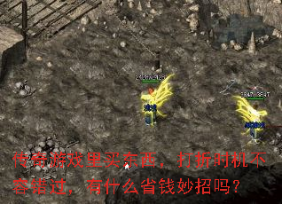 ϷʱݴʲôʡǮ