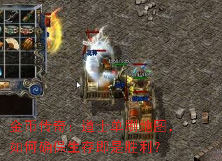 Ҵ棺ʿˢͼȷ漴ʤ