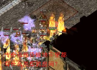 ˽谵ﶼʲô͵ķ䣿