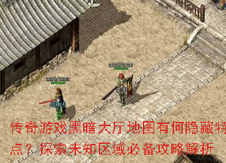 Ϸڰͼкص㣿̽δ֪رԽ