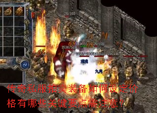 ˽װ趨۸ЩؼҪע⣿