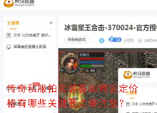 ˽װ趨۸ЩؼҪע⣿