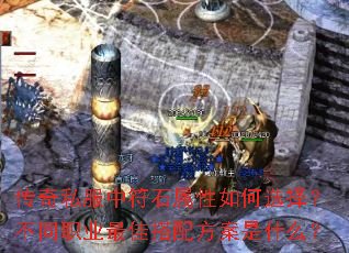 ˽зʯѡ񣿲ְͬҵѴ䷽ʲô