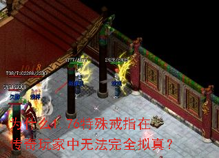 Ϊʲô1.76ָڴ޷ȫ棿