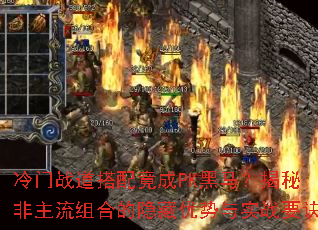 ս侹PKطϵʵսҪ
