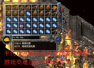 ƽ봽սЩϷѶȸBOSS