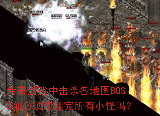 ϷлɱͼBOSSǰС