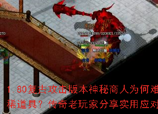 1.80Ź汾ΪѳϡߣҷʵӦԼɣ
