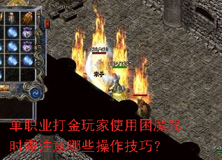 ְҵʹħʱעЩɣ