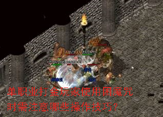 ְҵʹħʱעЩɣ