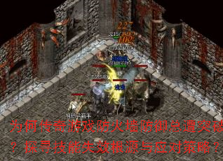 ΪδϷǽͻƣ̽ѰʧЧԴӦԲԣ