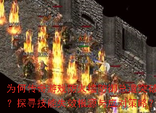 ΪδϷǽͻƣ̽ѰʧЧԴӦԲԣ