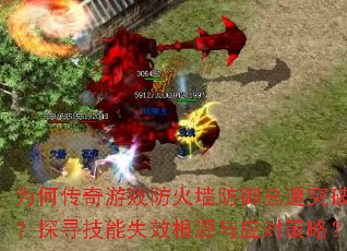 ΪδϷǽͻƣ̽ѰʧЧԴӦԲԣ