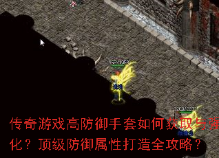 Ϸ߷λȡǿԴȫԣ