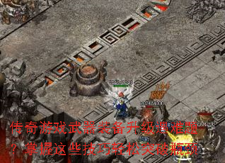 Ϸװ⣿Щͻƿ