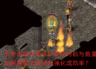 Ϸкʹʱΰѿزǿɹʣ