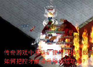 Ϸкʹʱΰѿزǿɹʣ
