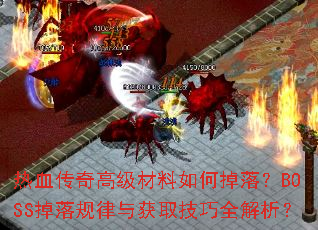 Ѫ߼ε䣿BOSSȡȫ