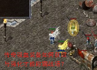Ѫװλȡǿܳưս