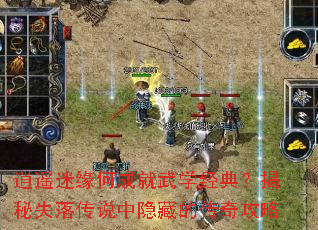 ңԵγɾѧ䣿ʧ䴫˵صĴ湥