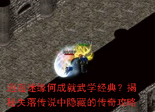 ңԵγɾѧ䣿ʧ䴫˵صĴ湥