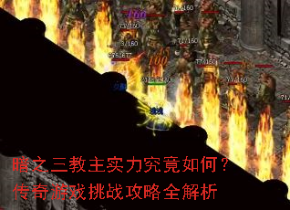 ֮ʵΣϷսȫ