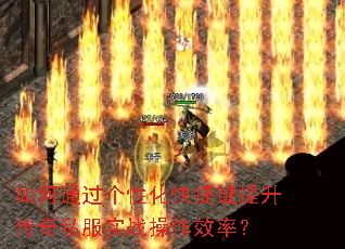 ͨԻݼ˽ʵսЧʣ