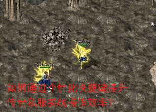 ͨԻݼ˽ʵսЧʣ