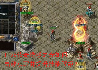 1.95ջ֮θЧȡܵȼ