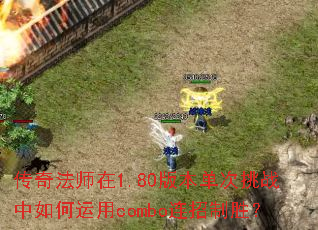 淨ʦ1.80汾սcomboʤ