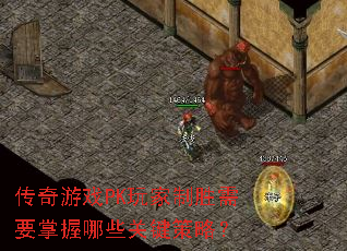 ϷPKʤҪЩؼԣ