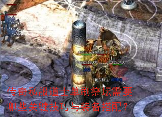 ˽ʿˢ̳ҪЩؼװ䣿