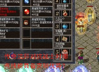 淨ʦԿսʿʱЩܾ߱ƣ