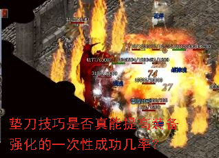 浶ǷװǿһԳɹʣ