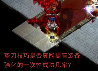浶ǷװǿһԳɹʣ